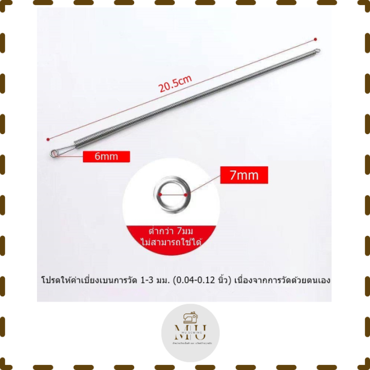 Spring%20thread%20rope%20ed6%20thread%20ear%20rope%20Lether%20rope%20cord%20rope%20cord%20rope%20Pant%20(price%20per%20piece)%20-%20Image%204