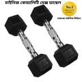 2.5kg hex dumbbells - 1 pair - Citizen Sports. 