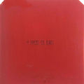 Original YINHE Moon Speed 53 EURO MAX Tense High Elastic Internal Energy Ping Pong Sponge With ITTF.