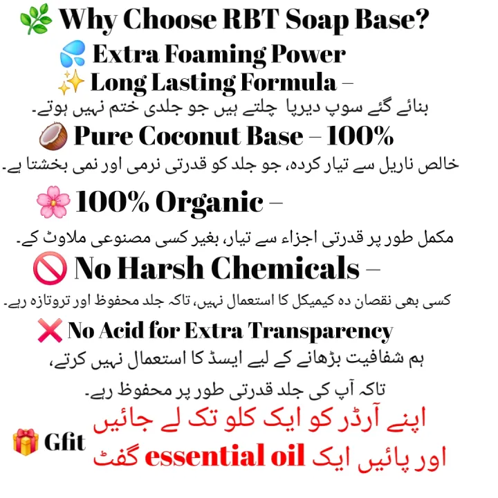 Soap%20base%20melt%20and%20pure%20coconut%20transparent%20-%20Image%203