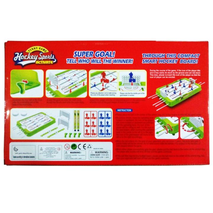 Super%20ICE%20Hockey%20Board%20game%20for%20kids%20%7C%20Hockey%20game%20for%20kids%20entertainment%20-%20Image%203