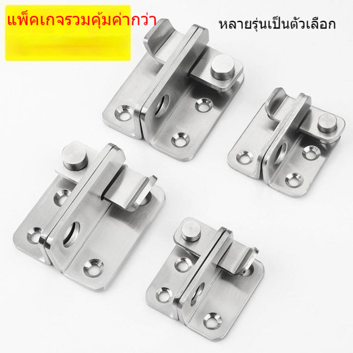 Stainless%20steel%20swing%20door%20lock%20-%20Image%208
