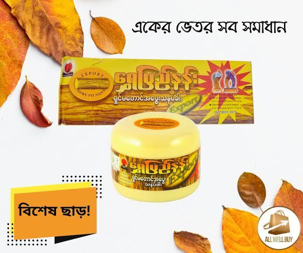 Thanaka%20Face%20Pack%0A%0A50ml%20-%20Image%203