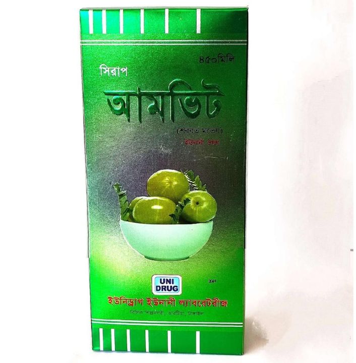 Amvit - Amloki Flavour Syrup 450ml