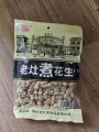 Chinese Peanuts 292 Gm (Pack of 1/2/3). 
