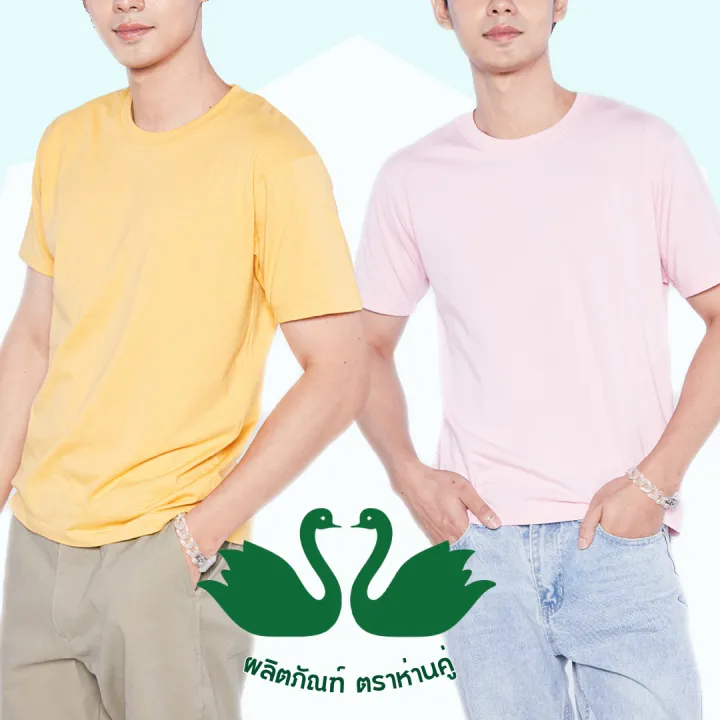 Goose%20Double%20O%20neck%20essential%20T-shirt%207%20colors%20-%20Image%202