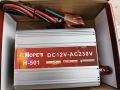 500 Watt Solar Power Inverter DC 12V to AC 220 V Power Inverter. 
