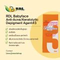 Original RDL baby face No. 3 peeling blemish remover from Philippines. 