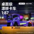 Micalot Miniature Remote Control Truck 1:87 Scale Electric Four-Wheel Drive RC Car Simulation Cargo Drifting Toy.
