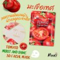 (1 Box 10 Pieces) Moods Skin Care Tomato Moist and Shine 3D Facial Mask. 