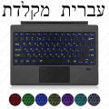 Backlit Keypad for Microsoft Surface Pro 3 4 5 6 7 8 9 X Go 1 2 3 Trackpad Wireless Magnetic Keyboard Arabic Ñ Korean AZERTY. 