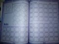 Nursery All in one Activity Book| Pre school learning book | Self learning for home schooling. 