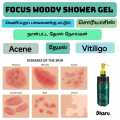 Ficus Woody Herbal Shower Gel – Natural Skin Brightening & Freshness | 300ml. 