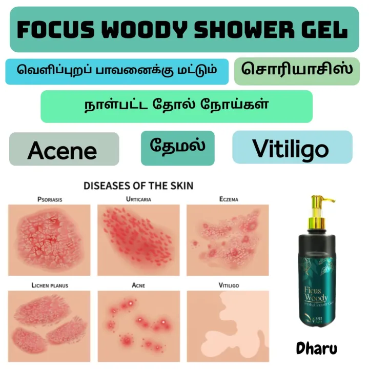 Ficus%20Woody%20Herbal%20Shower%20Gel%20%E2%80%93%20Natural%20Skin%20Brightening%20&%20Freshness%20%7C%20300ml%20-%20Image%204