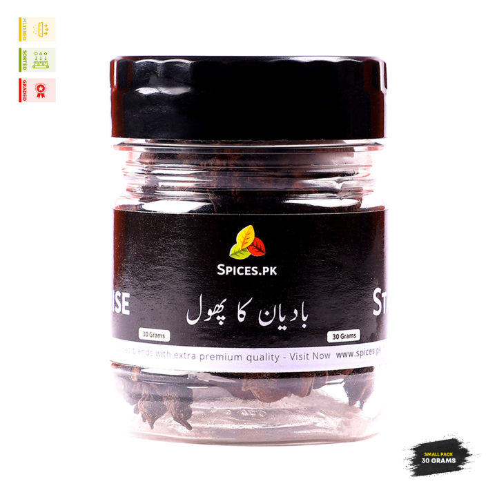 Bundle%20Pack%20of%202%20-%20Premium%20Star%20Anise%20(Badiyan)%20&%20Cloves%20(Long)%20-%20100%25%20Organic%20Whole%20Spices%20for%20Cooking,%20Tea%20&%20Masala%20-%20Natural%20Aromatic%20Spices%20Discount%20Pack%20-%20Image%204