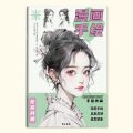 Anime Drawing Practice Book: Manga Sketch Tutorial with Pen Control Exercises for Children Step-by-Step Line Art Guide Book. 