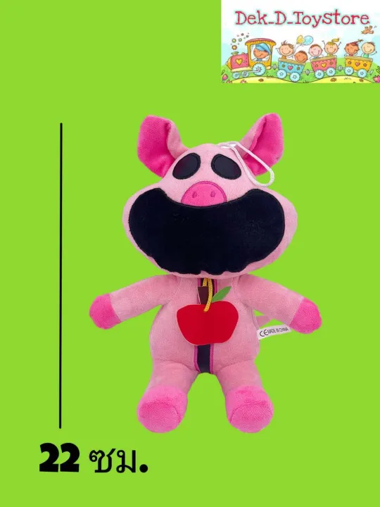 Poppy%20pay%20kitten%20dog%20day%20Cat%20plush%20-%20Image%204