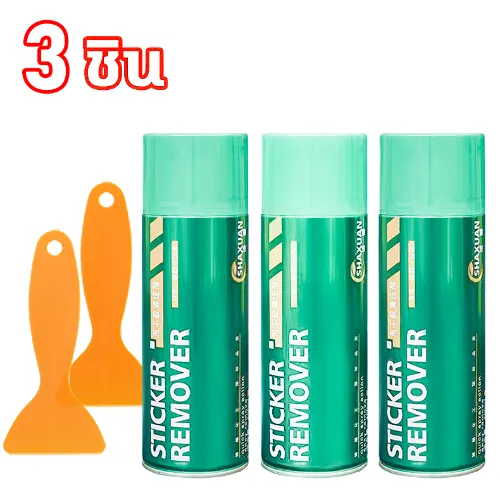 HB%20remove%20glue%20in%20one%20second%20adhesive%20remover%20glue%20remover%20film%20stain%20remover%20spray%20remove%20glue%20remover%203m%20glue%20remover%203M%20sticky%20glue%20remover,%20spray%20glue%20remover,%20sticker%20remover%20-%20Image%2010