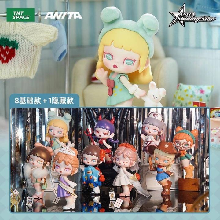 ❣️[Ready to ship: box not specified, ready to ship]❣️🌟TNT Space: Anita Shining Star Series