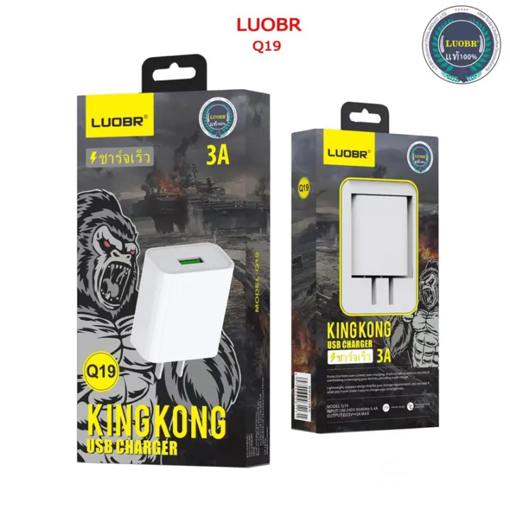 New%20arrival%F0%9F%94%A5Luobr%20King%20Kong%20q191%20fast%20charge%203A%20charging%20cable%20with%20for/micro/Type-C%20Head%20-%20Image%202