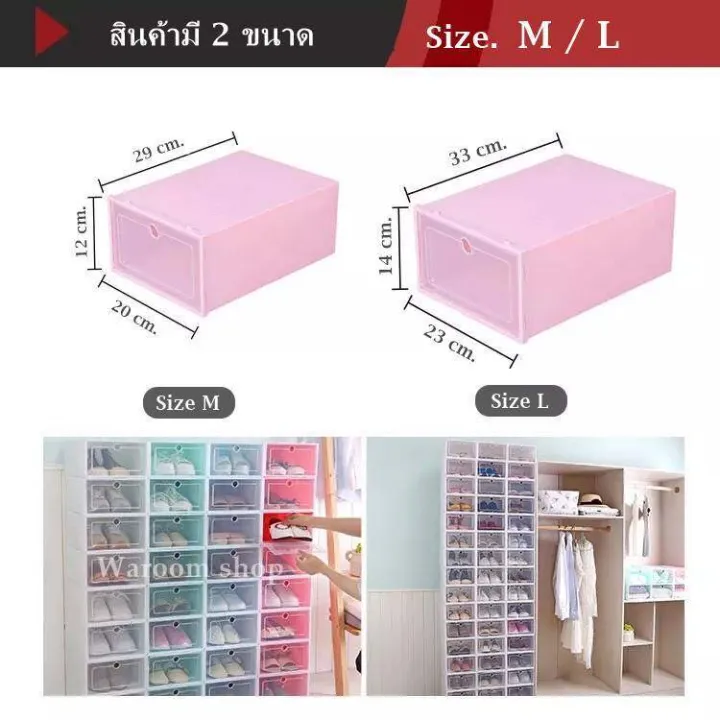 Shoe%20box,%20shoe%20box,%20open%20storage%20box,%20front%20lid%20available%20in%202%20sizes%20-%20Image%205