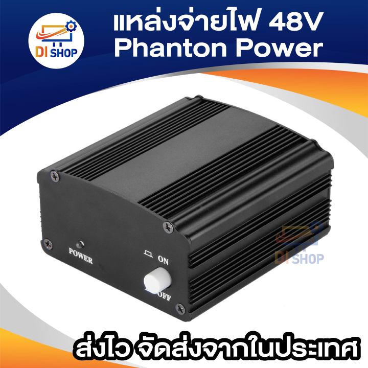 48v%20Phanton%20Power%20Supply%20+%20cable%20for%20condenser%20microphone%20microphone%20microphone%20recording%20microphone%20-%20Image%203