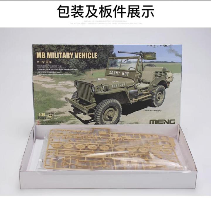 Meng%20Model%20VS-011%201/35%20MB%20%20Vehicle%20VELOCIRAPTOR%20SERIAL%20Model%20Kit%20-%20Image%204