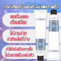 Hair Color Cream Imported from Japan, Fekagnas, Hair Dye 100ml*2, Color Changing Cream, Hair Dye, Fashionable Hair Color, Hair Dye Without Damage, Easy to Dye, Long Lasting, Affordable Price, High Quality. Fresh Scent, Non-Irritating, Does Not Damage Hair. 