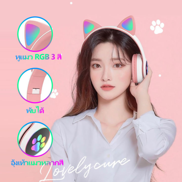 AKS-28%20Bluetooth%20Cat%20Ear%20Wireless%20Headphones%20for%20kids%20-%20Image%206