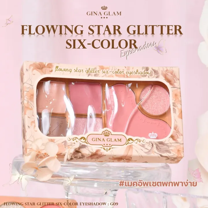 G09%20Gina%20Glam%20Flowing%20Star%20Glitter%20Six-Color%20Eyeshadow%20-%20Image%203