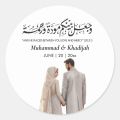 Nikkah stickers | bat paki stickers| dholki stickers| mehndi stickers| customized stickers. exclusive on Daraz.pk. 