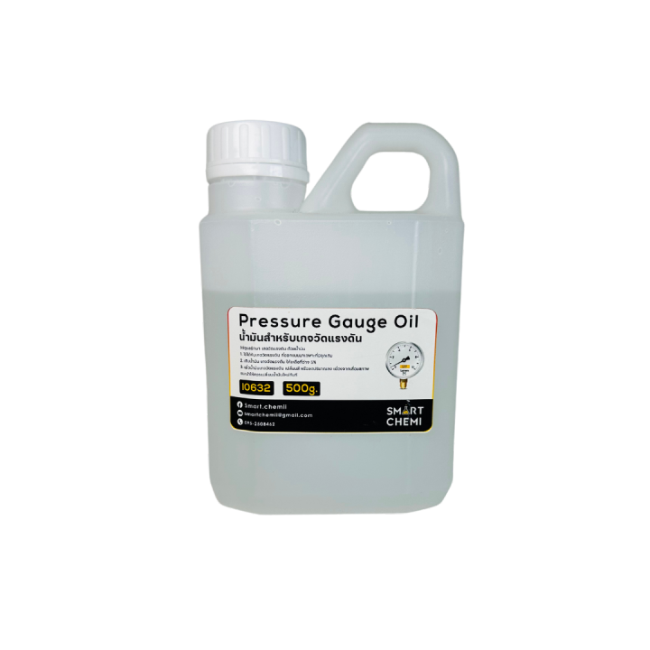 Oil%20to%20Fill%20Pressure%20Gauge%20Pressure%20Gauge%20Oil%20(Pressure%20Gauge%20Oil)%20Size%20130%20Grams,%20500%20Grams,%201%20Kg.%20-%20Image%203