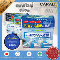 Carall 800g wide deodorant gel car perfume for SUV car air freshener-made in Japan. 