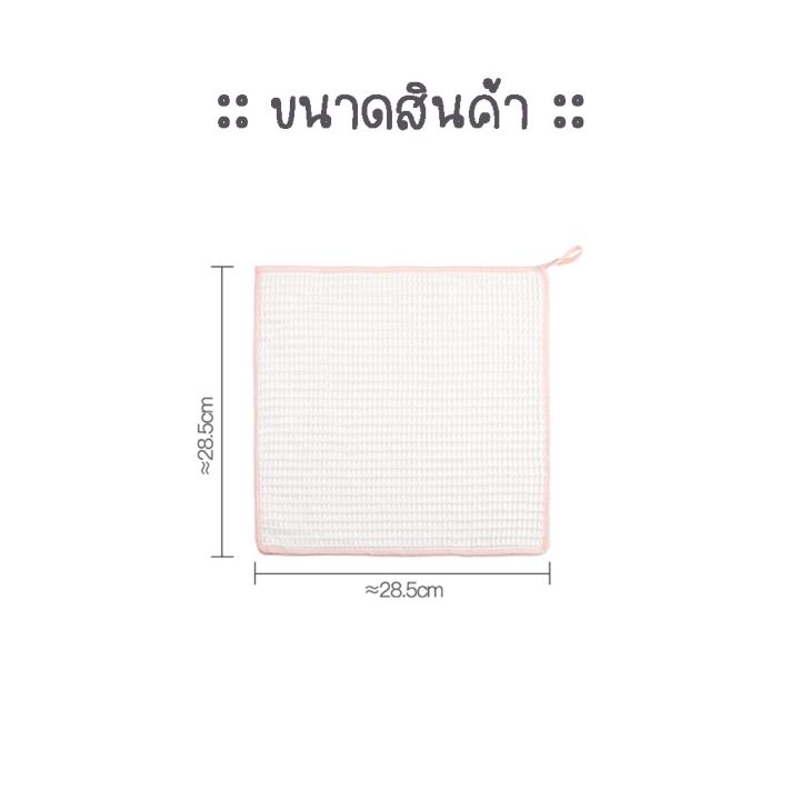 Oho%205-piece%20pack%20bath%20towel%20barista%20cloth%20multipurpose%20cleaning%20cloth%20waffle%20cotton%20honeycomb%20cloth%20-%20Image%203