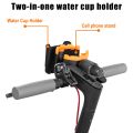 Multifunctional 2-in-1 Water Bottle Cup Holder Phone Holder Case Handlebar Mount for Xiaomi Mi3 M365 Pro 1S Electric Scooter. 