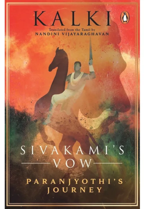 Sivakami’s Vow: Paranjyothi’s Journey Book