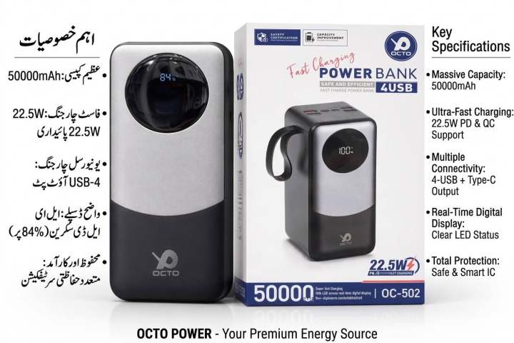50000%20MAH%20PD%20Power%20Bank%20-%20PD%2022.5%20Watt%20Quick%20Charging%20-%20OCTO%20OC-502%20Power%20Bank%20//%2050000mah%20power%20bank%20-%20Image%208