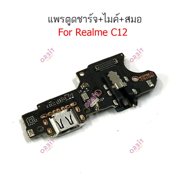 Flex%20charger%20RME%20C12%20bottom%20charger%20for%20realme%20C12%20flex%20charger%20+%20Mic%20+%20anchor%20-%20Image%203
