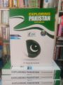 Exploring Pakistan Dr Saeed Ahmed Butt 8th Edition For Css/PMS Exams. 