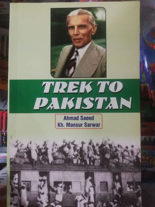 Trek To Pakistan Book