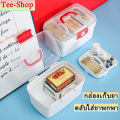 Nurse's Box, Multi-Purpose Box Common Household Medicine Box, Medicine Storage Box, First Aid Box Easy to Store and Organize, Clear, Two-Layered.. 