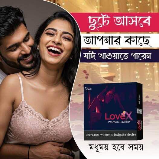 Love%20X%20Women%20Powder"%20-%20Image%202