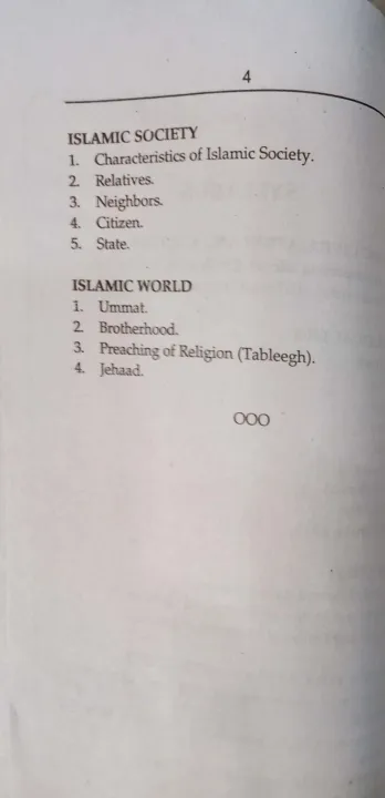 Islamic%20study%20class%201st%20year%20-%20Image%204