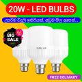 20W LED 5 bulb pack, 5 in 1 energy saving led light bulbs. 
