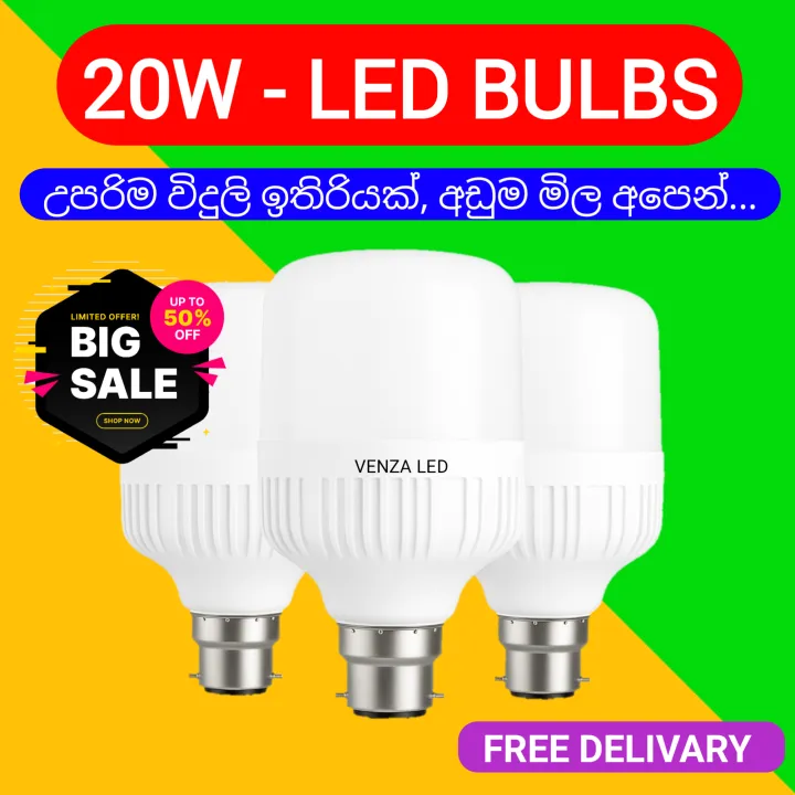 20W%20LED%205%20bulb%20pack,%205%20in%201%20energy%20saving%20led%20light%20bulbs%20-%20Image%202