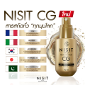 Nisit Vipvup Premium Cg Peptide Serum Nisit Vipvup Premium Cg Peptide Serum [40 Ml.] Student C.G. Peptide Serum. 
