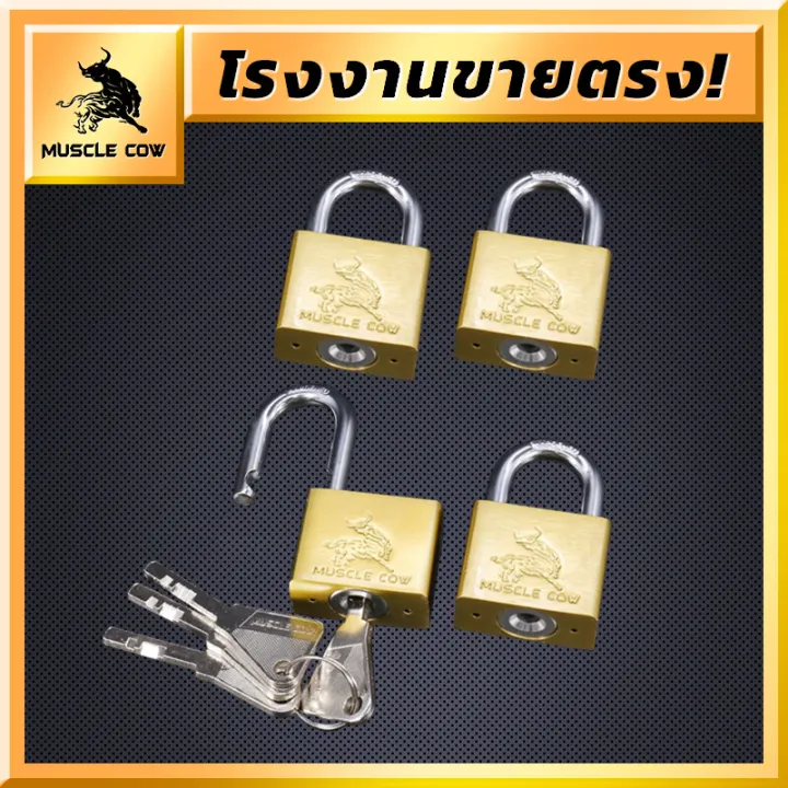 Muscle%20cow.%20padlock%20lock%20long%20beam/short%20beam%20size%2040%20m.%204%20pcs/set%20master%20key%205%20pcs/set%20-%20Image%203