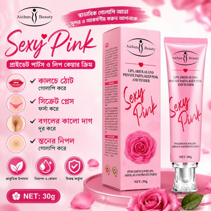 Aichun Beauty Pink Gel 30g