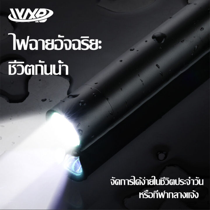 Rechargeable flashlight, powerful flashlight, 3 levels dimmable, durable, can be used as a power bank.