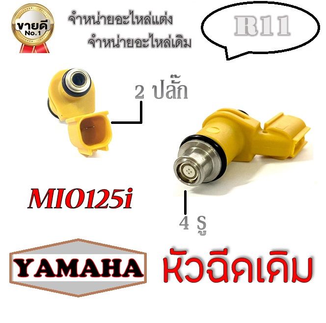 Mio125I%20Original%20Fuel%20Injector%204%20Holes%20Yamaha%20Mio125I%204%20Holes%202%20Plugs%20Original%20Motorcycle%20Injector%20Suitable%20for%20Model%20Mio125I%20Fuel%20Injector%20Suitable%20for%20Model%20Yamaha%20Mio%20125Cc%20-%20Image%2010